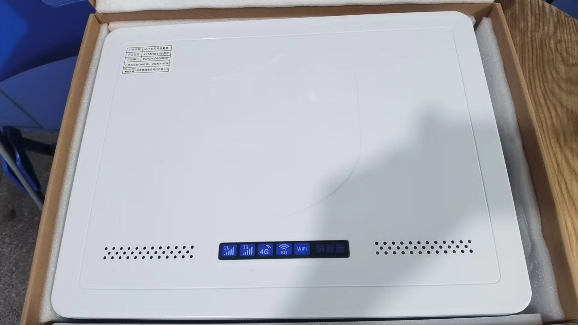  石首内置21路移动通信干扰器