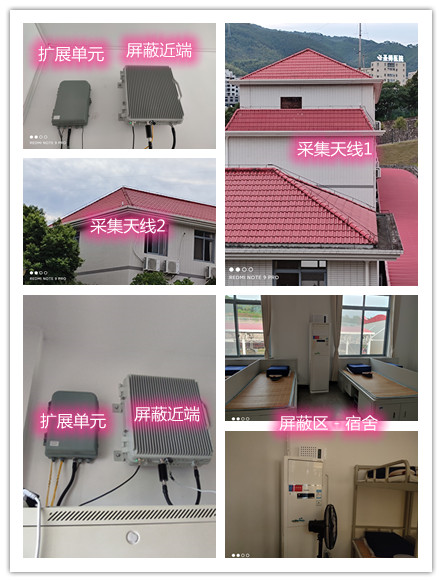  石首某武警部队宿舍屏蔽案例（数字信令级）