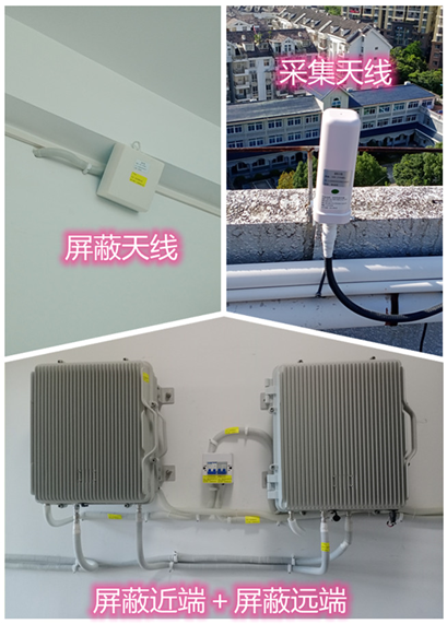  石首某检察院保密室屏蔽案例（数字信令级）