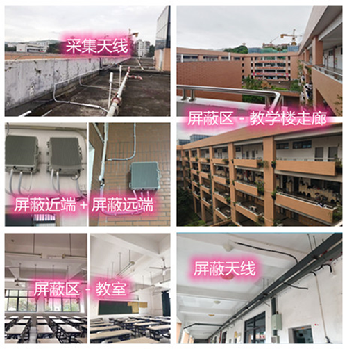  石首某中学考场屏蔽案例（数字信令级）